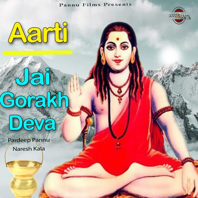 Jai Gorakh Deva (Aarti)