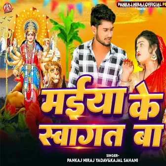 Maiya Ke Swagat Ba by Pankaj Niraj Yadav