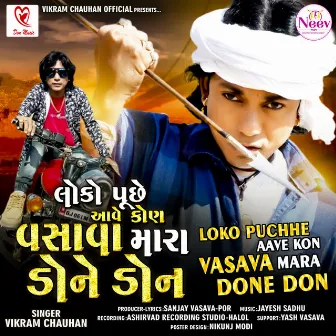 Loko Puchhe Aave Kon Vasava Mara Done Don by Unknown Artist