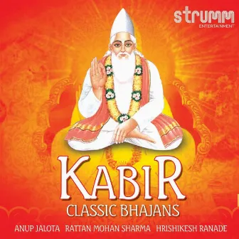 Kabir - Classic Bhajans by Hrishikesh Ranade