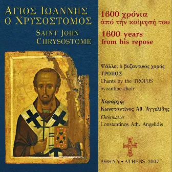 Saint John Chrysostome: 1600 Years From His Repose by Constantinos Ath. Angelidis