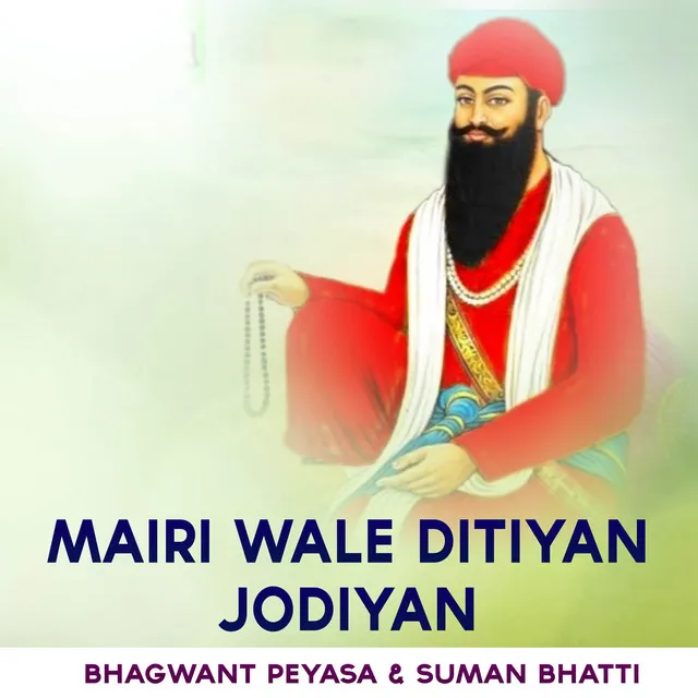 Mairi Wale Ditiyan Jodiyan