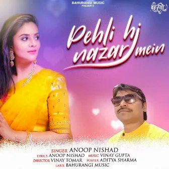 Pahli Hi Nazar Mai (Hindi) by Anoop