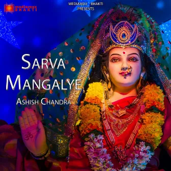 Sarva Mangalye by Ashish Chandra