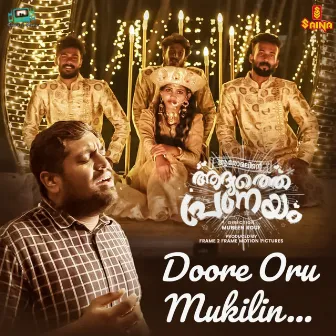 Doore Oru Mukilin (From 