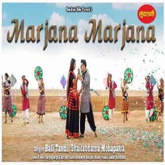 Marjana Marjana by Bali Tandi