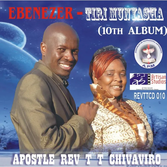 Ebenezer (feat. Charles Charamba,, Rumbi Zvirikuzhe, Noel Zembe, Kudzi Nyakudya, Pastor Lawrence Haisa, Mechanic Manyeruke & Bethany Pasinawako)