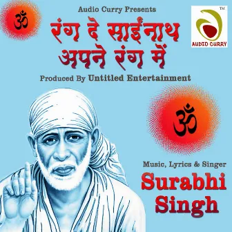 Mujhe Ran De Sai Apne Rang Mein by Surabhi Singh