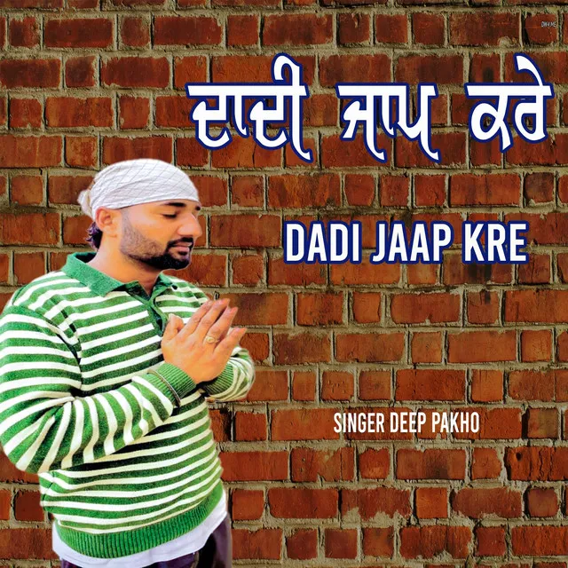 Dadi Jaap Kre