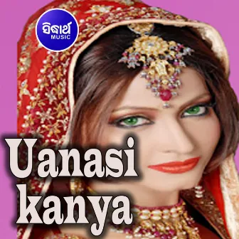 Uanasi kanya by Hemanta