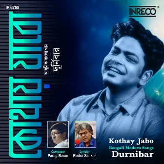 Kothay Jabo by Durnibar Saha