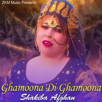 Ghamoona Di Ghamoona by 