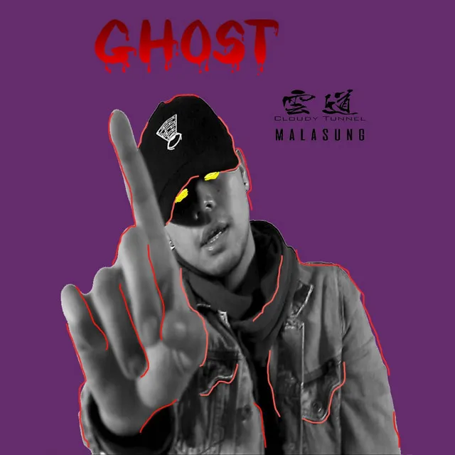 Ghost