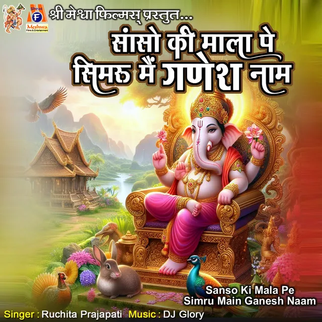 Sanso Ki Mala Pe Simru Main Ganesh Naam