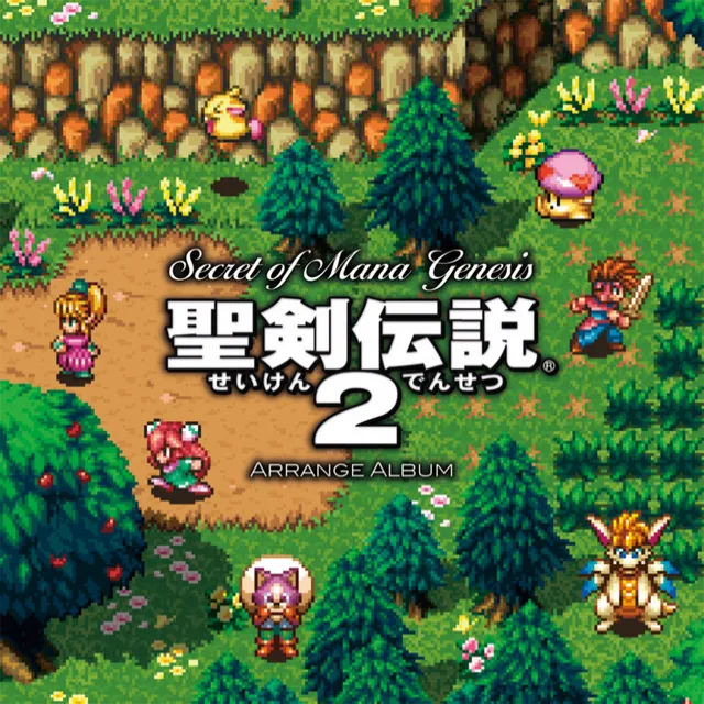 Secret of Mana Genesis - Arrange Album