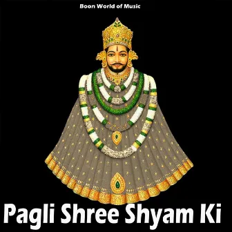 Pagli Shree Shyam Ki by Heena Sen