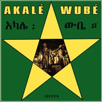 Akalé Wubé by Akalé Wubé