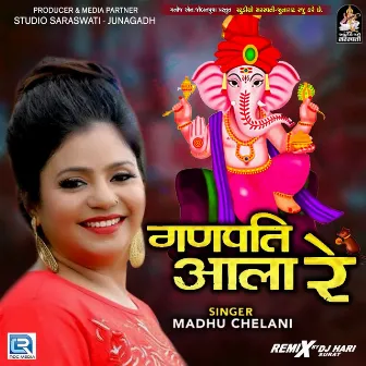 Ganpati Aala Re Remix by Madhu Chelani