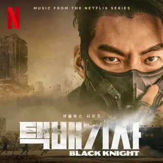 Black Knight (Music from the Netflix Series) by Tablo