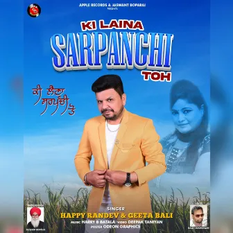 Ki Laina Sarpanchi Toh by Geeta Bali