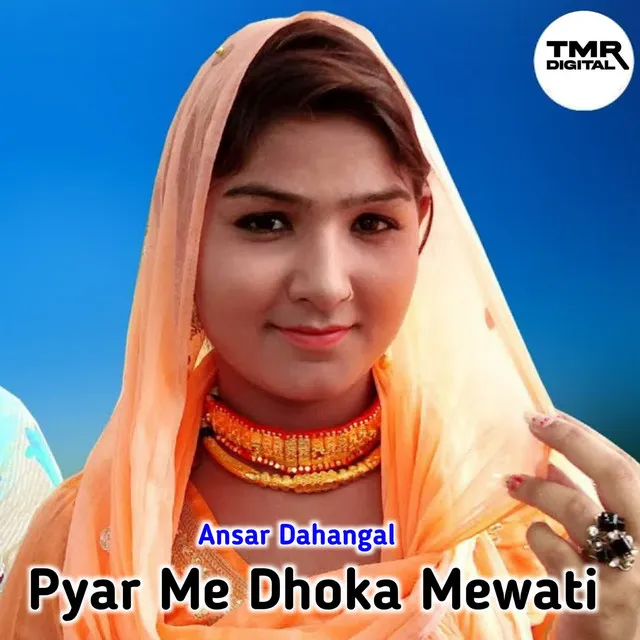 Pyar Me Dhoka Mewati