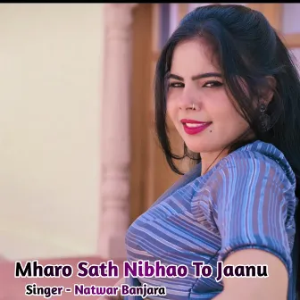 Mharo Sath Nibhao To Jaanu by Natwar Banjara