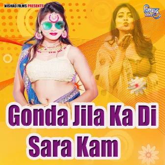 Gonda Jila Ka Di Sara Kam by 