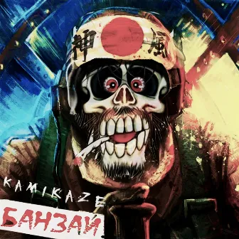 Kamikaze by DevilD