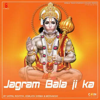 Jagram Bala Ji Ka by Hemlata Shrma