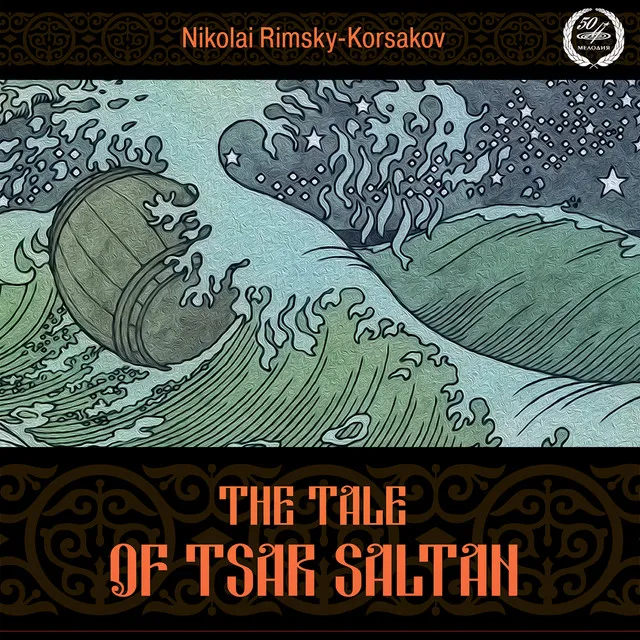 The Tale of Tsar Saltan, Act III Scene 2: Scene "Brattsi, druzhno! Pristavay!"