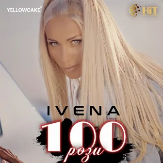 100 рози by Ivena