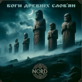 Боги древніх словʼян by Nord