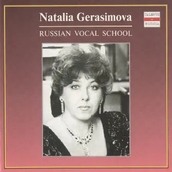 Romances and Songs by V. Gavrilin by Natalia Gerasimova