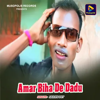 Amar Biha De Dadu by Sailen Dey