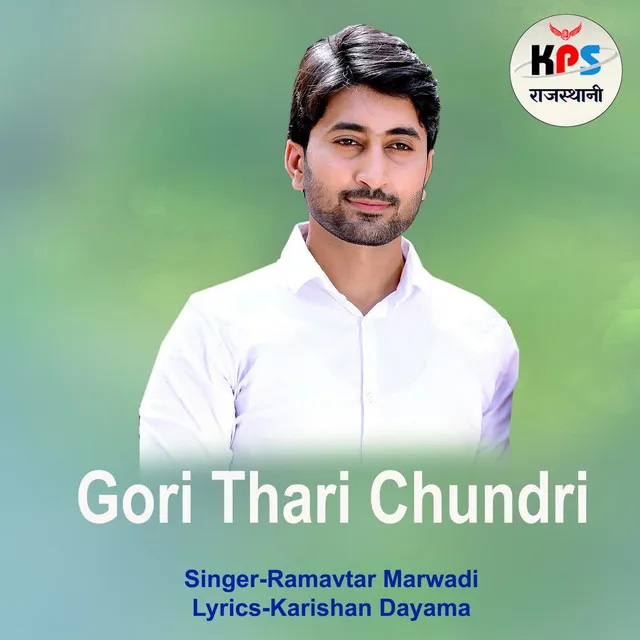 Gori Thari Chundri