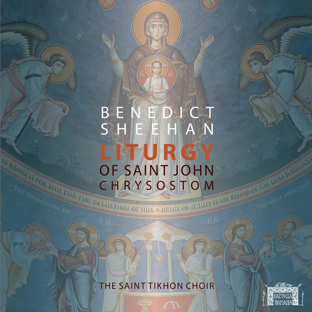 Liturgy of St. John Chrysostom: No. 4, Only-Begotten Son (The Hymn of Justinian)