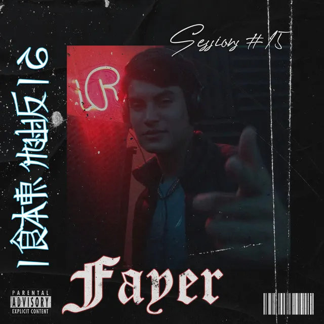 Fayer - iRap Music Sessions #15