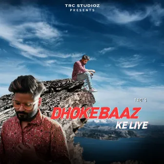 Dhokebaaz Ke Liye by Trc