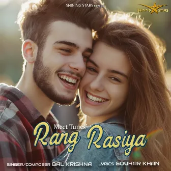 Rang Rasiya by Bal Krishna