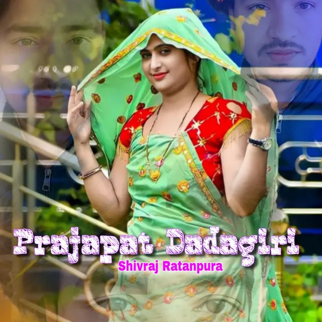 Prajapat Dadagiri