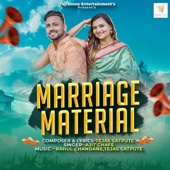 Marriage Material by Ajit Chafe