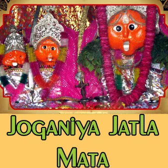 Joganiya Jatla Mata Bhajan (Original) by Yash Rathore