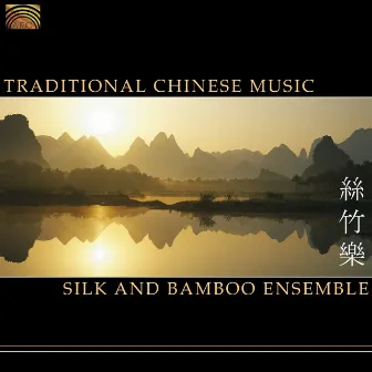 Silk and Bamboo Ensemble by Silk and Bamboo Ensemble