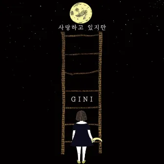 Loving by Gini