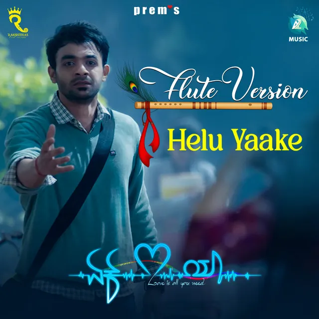 Helu Yaake - From "Ek Love Ya"