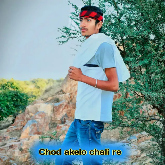 Chod akelo chali re