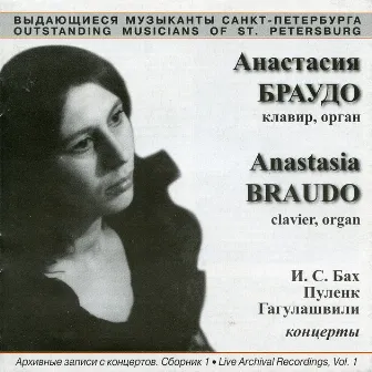 Live Archival Recordings of Anastasia Braudo, Vol. 1 (Live) by Anastasia Braudo