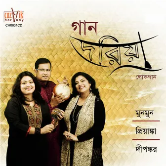 Gaan Doriya by MunMun