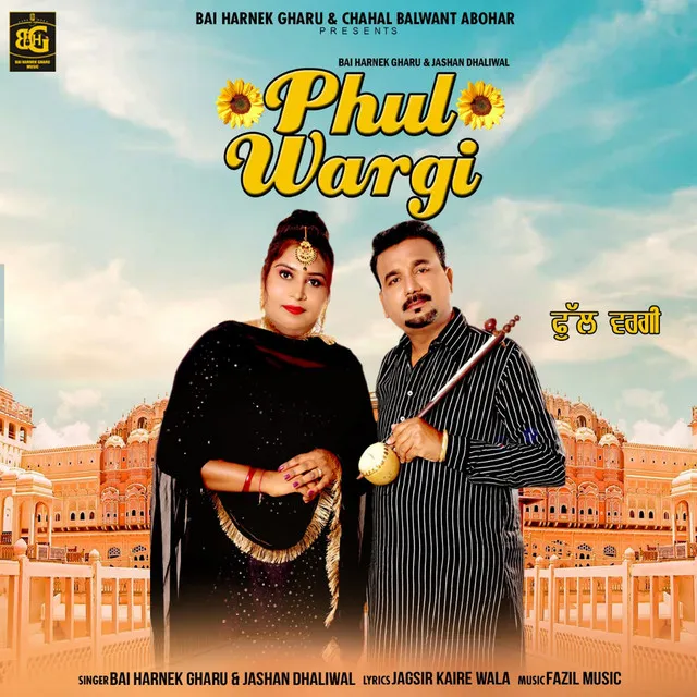 Phul Wargi