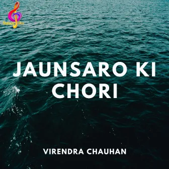 Jaunsaro Ki Chori by Virendra Chauhan